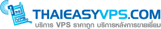 Favicon of ThaiEasyVPS.com