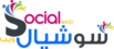 logo of سوشيال ويب hosting