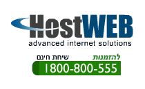 logo of HostWeb hosting