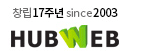 Logo of Hub Web, a hosting company