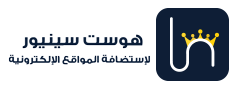 Logo of هوست سينيور, a hosting company