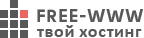 logo of free-www.ru – internet hosting hosting