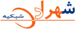 Logo of Shahrad, a hosting company