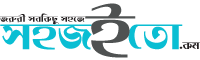 Logo of Sohozeto Cloud Services, a hosting company