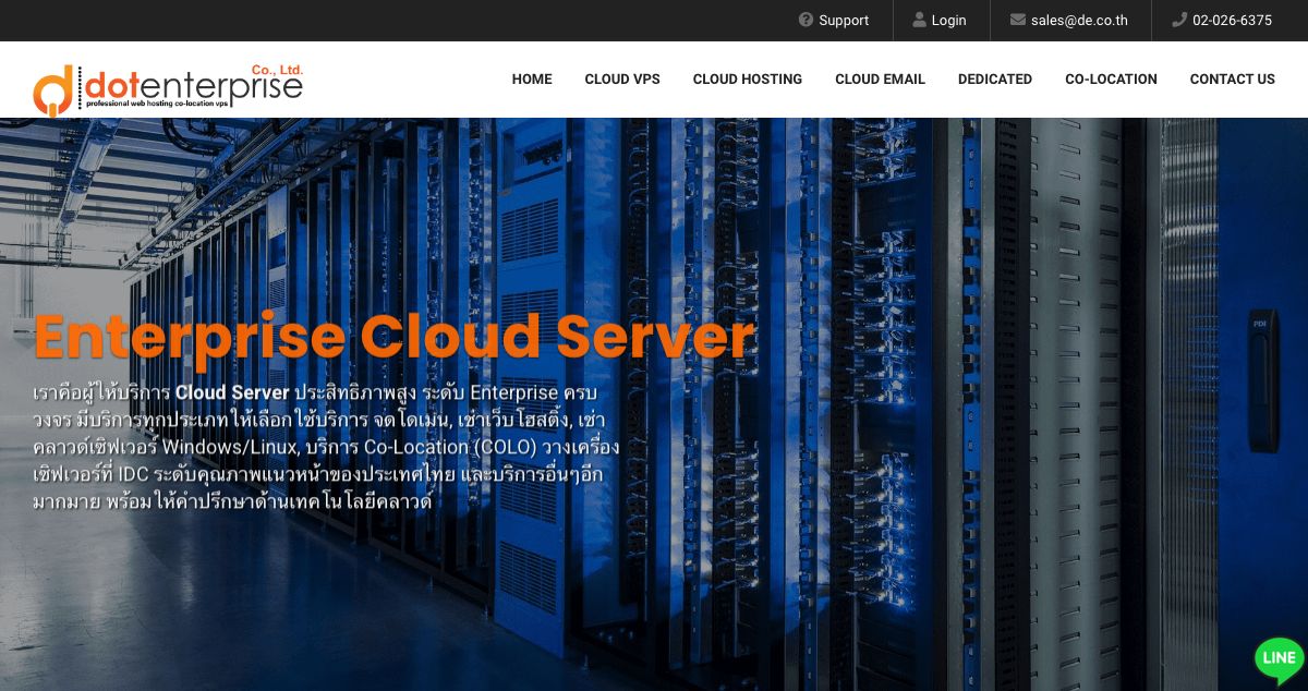 Homepage of CloudHost hosting