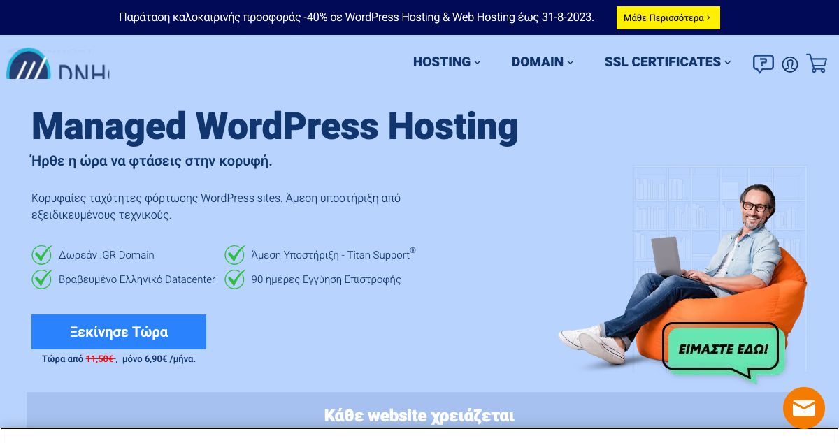 Homepage of DNHOST hosting