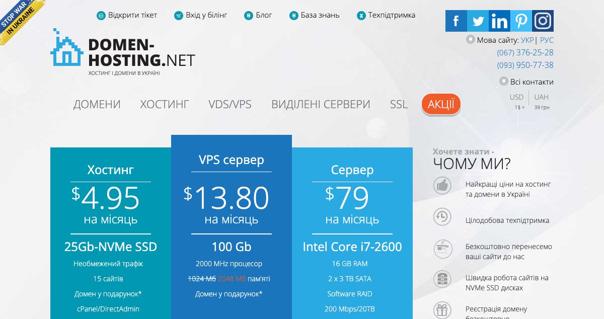 Homepage of Domen-Hosting.net hosting