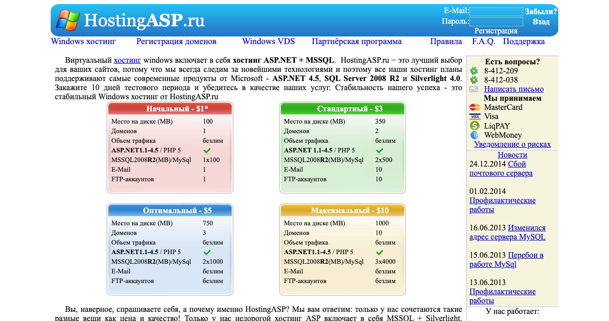 Homepage of HostingASP.ru hosting