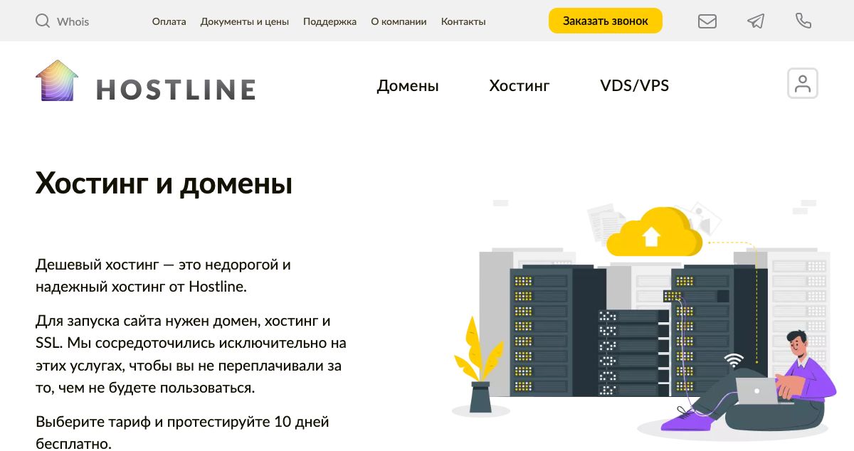 Homepage of Hostline hosting