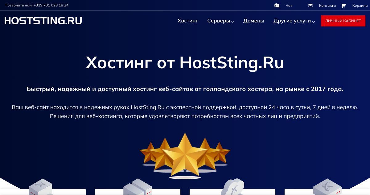 Homepage of HostSting Comp. hosting