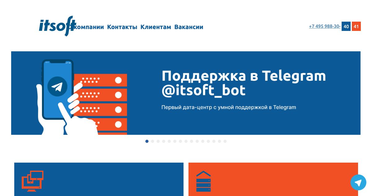 Homepage of ITSOFT hosting