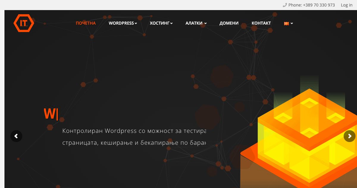 Homepage of Ivanoski Tech hosting