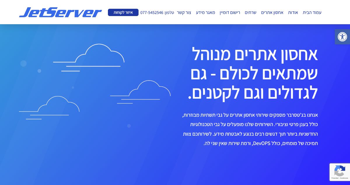 Homepage of JetServer hosting