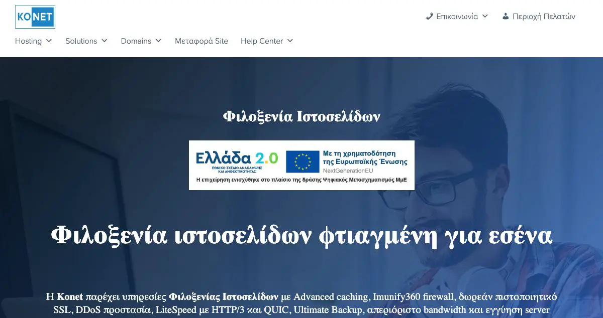 Homepage of Konet hosting