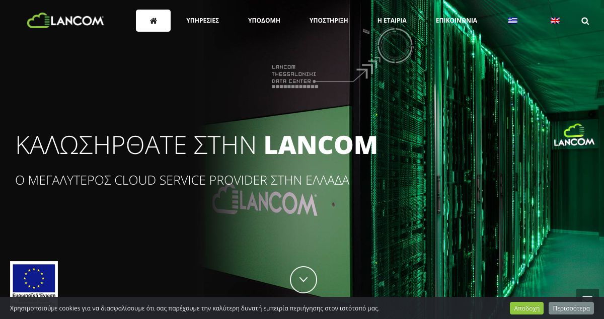 Homepage of Lancom Ltd hosting