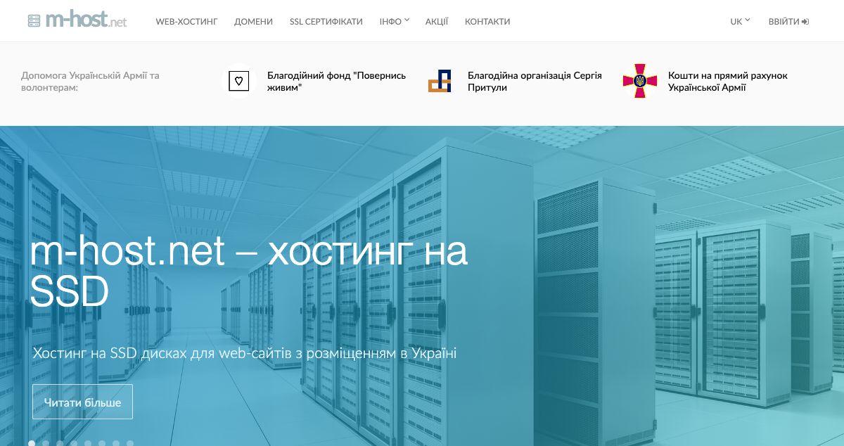 Homepage of М-host.net hosting