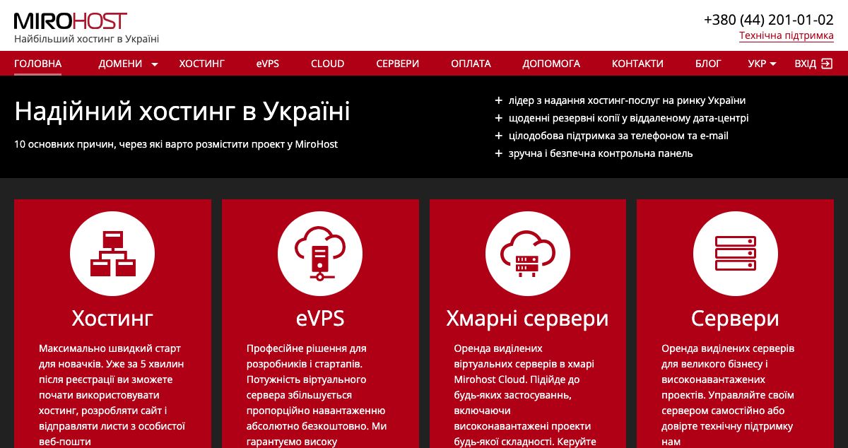 Homepage of MiroHost hosting