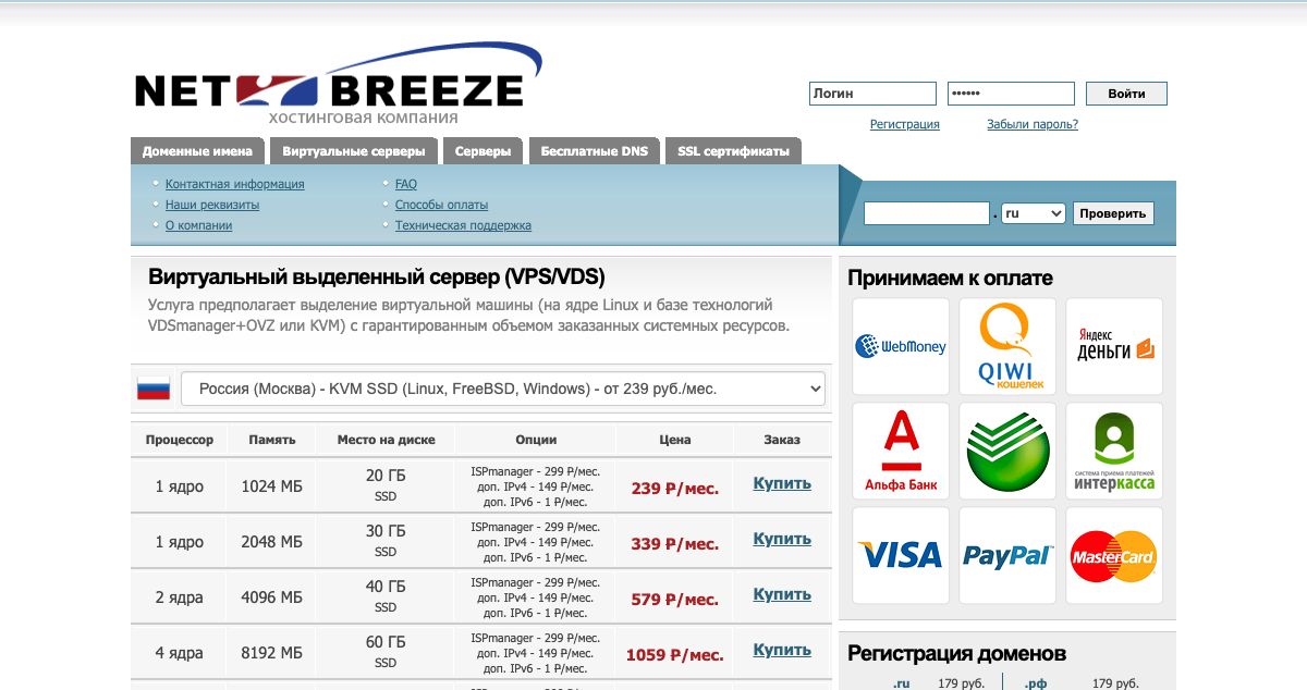 Homepage of NetBreeze.net hosting