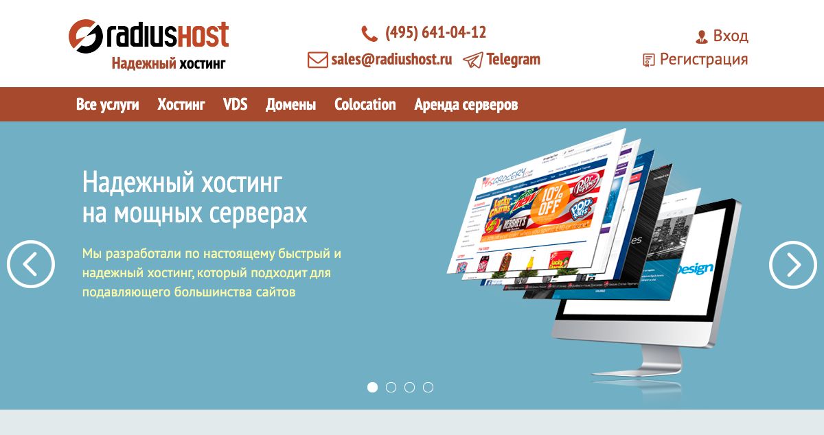 Homepage of RadiusHost hosting