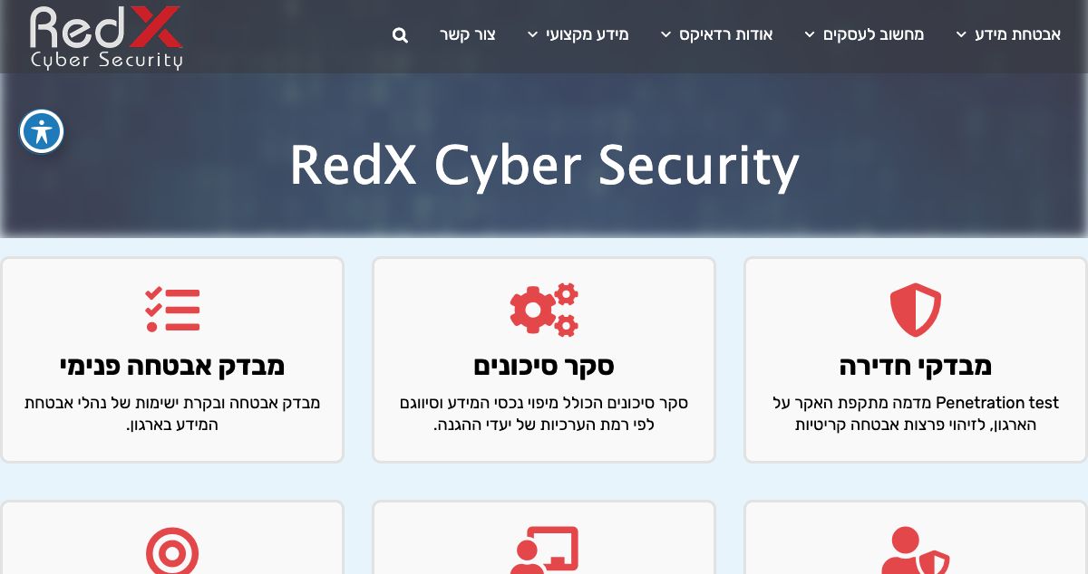 Homepage of RedX hosting