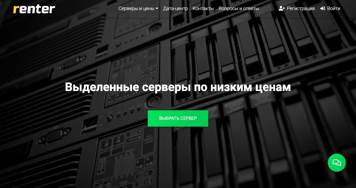 Homepage of Renter.ru hosting