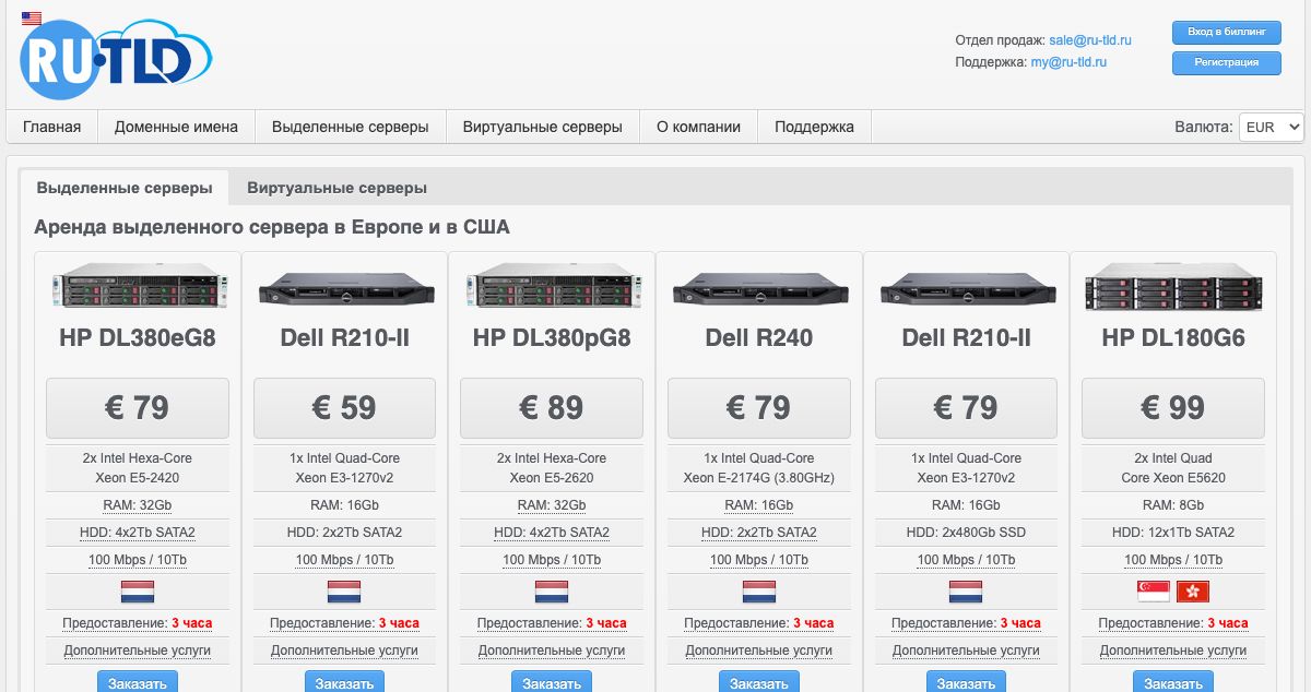 Homepage of Ru-TLD hosting