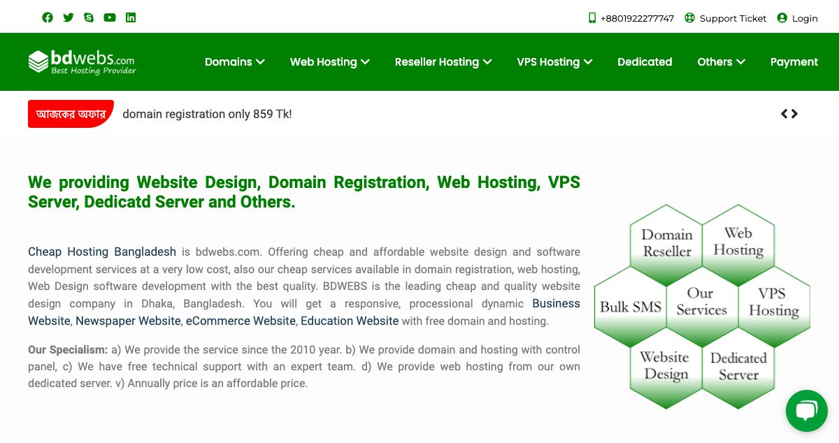 Homepage of Bdwebs.com hosting