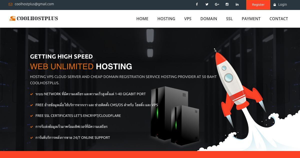 Homepage of CoolhostPlus hosting