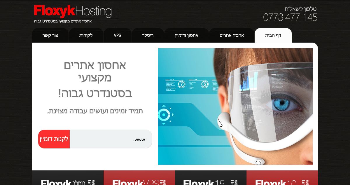 Homepage of Floxyk hosting