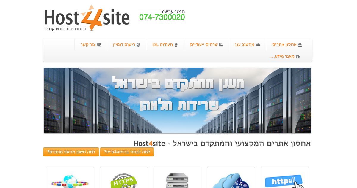 Homepage of Host4site hosting