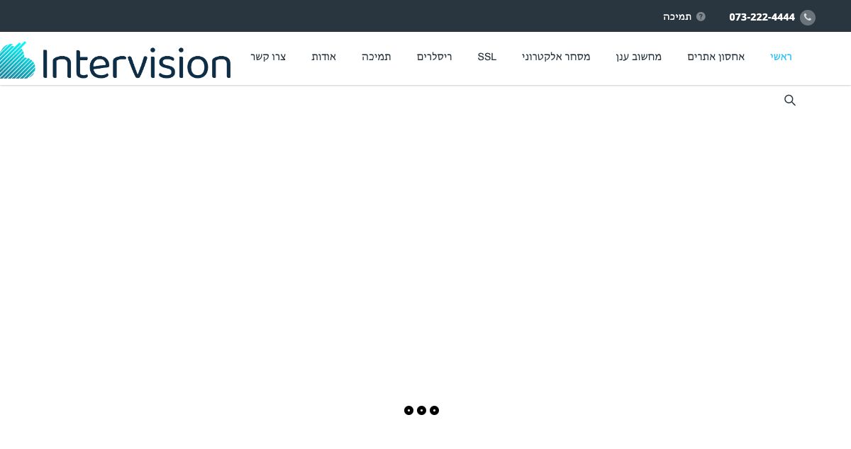 Homepage of InterVision hosting