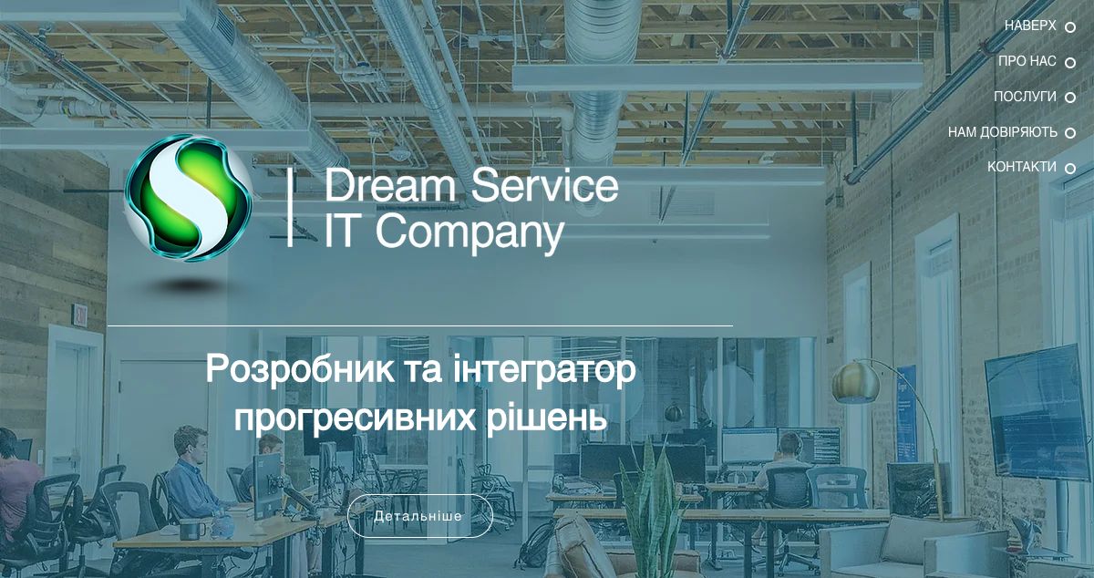 Homepage of IT Dream Service hosting