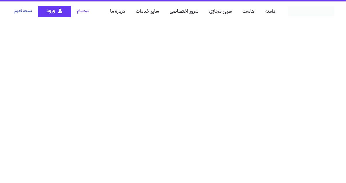 Homepage of Mashhad hosting