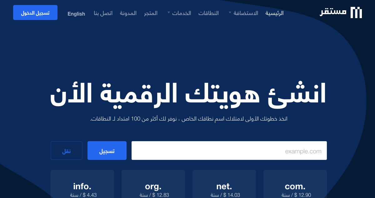 Homepage of Mustqr hosting