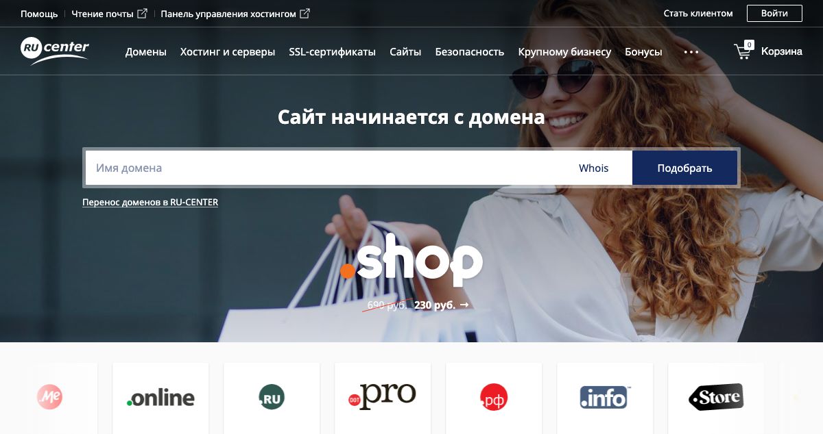 Homepage of RU-CENTER hosting