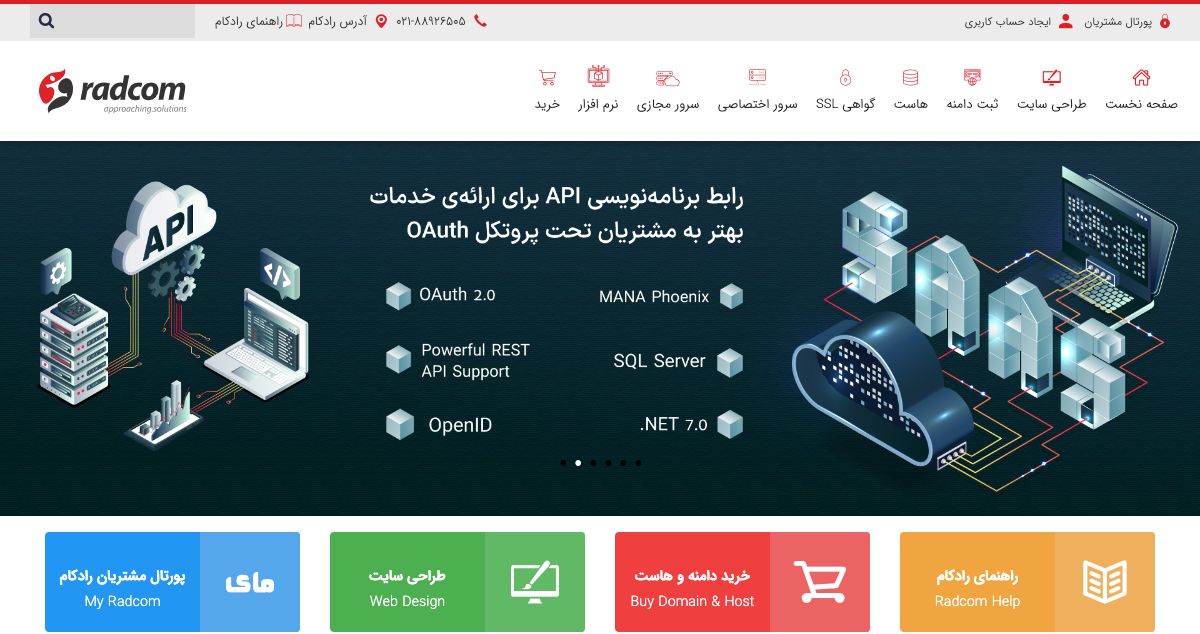 Homepage of Radcom.ir hosting