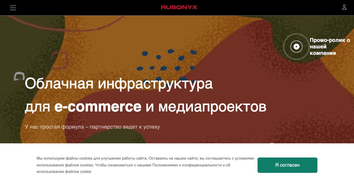 Homepage of Rusonyx hosting