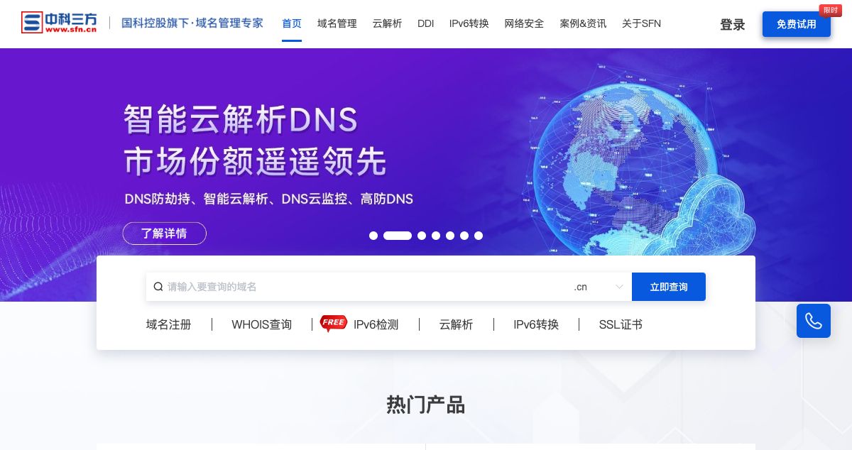 Homepage of SFN.cn hosting