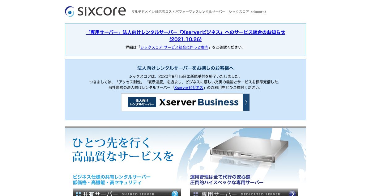 Homepage of Sixcore hosting