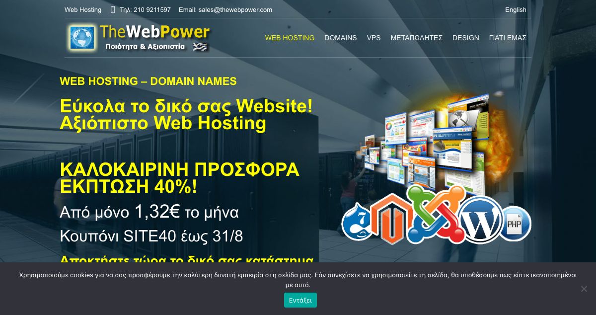 Homepage of TheWebPower.com hosting