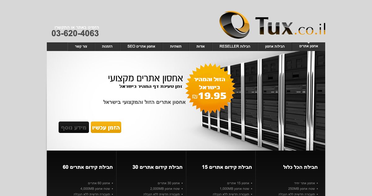 Homepage of Tux Hosting hosting