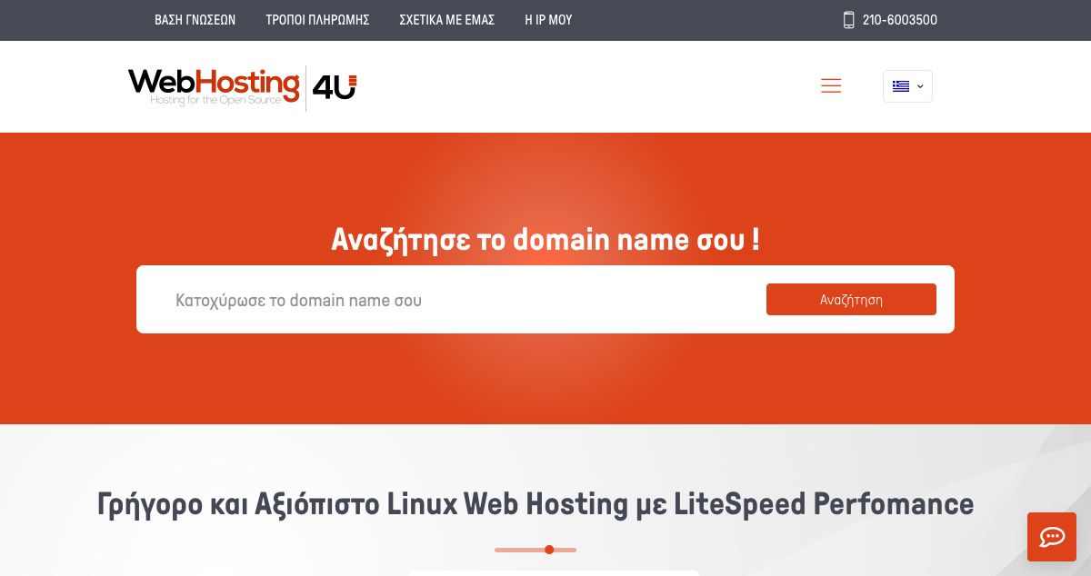 Homepage of WebHosting|4U hosting