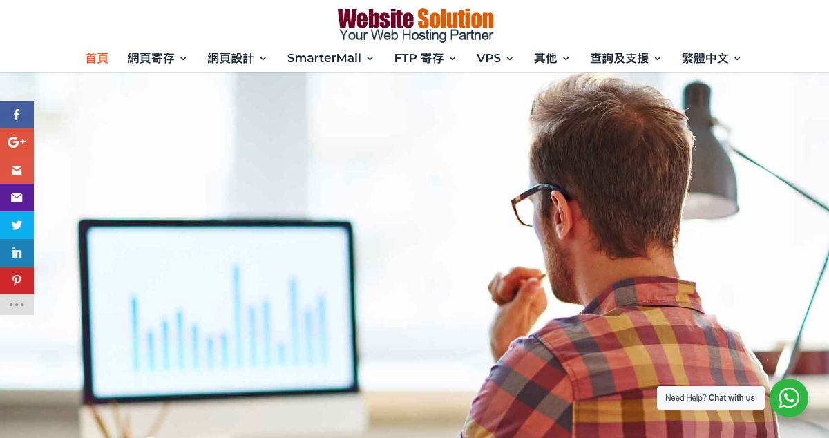 Homepage of Website Solution Limited hosting